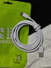 能適Type-C數據線(xiàn)6A充電線(xiàn)100W超級快充適用華為榮耀OPPO小米66W安卓手機USB-C快充線(xiàn)1.5米白 曬單實(shí)拍圖