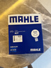 馬勒（MAHLE）濾芯套裝空氣濾+空調濾(寶馬X5 19-22年/寶馬5系17-23年/7系G12 曬單實(shí)拍圖