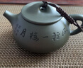 藏壺天下宜興紫砂壺茶壺純手工紫砂茶具功夫茶具綠泥石瓢壺 曬單實(shí)拍圖