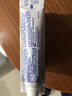 舒適達美白抗敏防蛀護齦成人牙膏330g含氟 新舊包裝隨機發(fā) 自營(yíng)京東 曬單實(shí)拍圖