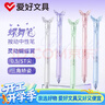 愛(ài)好（AIHAO）【開(kāi)學(xué)必備】蝴蝶按動(dòng)中性筆0.5mm考試刷題筆學(xué)生高顏值速干水筆5支 GP4240 曬單實(shí)拍圖