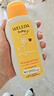 維蕾德（WELEDA）嬰兒童身體乳金盞花寶寶潤膚乳滋潤保濕面霜0-3-6-12歲秋冬專(zhuān)用 曬單實(shí)拍圖