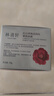 Forest cabin林清軒紅山茶煥活淡紋緊致鎖水保濕面霜50g【臨期清倉】 曬單實(shí)拍圖