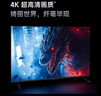 小米（MI）電視REDMI A Pro75 2025節能版包安裝版(固定掛架送裝一體) 75英寸144Hz高刷一級能效家電以舊換新 曬單實(shí)拍圖