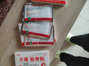 萬(wàn)通 筋骨貼 7cm*10cm*10貼 4盒裝 腰肌勞損腰間盤(pán)突出 頸椎病肩周炎風(fēng)濕關(guān)節炎 肩周炎腱鞘炎 曬單實(shí)拍圖