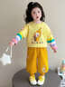 迪士咪魯（DISHIMILU）女童寶寶套裝春裝2026新款春秋休閑1-8歲兒童裝女孩春季小孩衣服 XT877(上衣+褲子）-黃色 110 碼/身高100-110cm（3-4歲） 曬單實(shí)拍圖