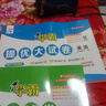 2026春新版 學(xué)霸提優(yōu)大試卷三年級下冊數學(xué)北師大版BSD 5星3下同步測試卷期中期末單元考試卷子 曬單實(shí)拍圖