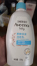 艾惟諾（Aveeno）艾維諾嬰兒潤膚乳 兒童身體乳保濕滋潤 秋冬保濕舒緩干癢面霜354g 曬單實(shí)拍圖