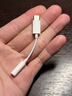 Apple/蘋(píng)果 有線(xiàn)耳機轉接頭3.5毫米轉USB-C/Typc-C接口 適用USB-C接口的iPhone/iPad/Mac 曬單實(shí)拍圖