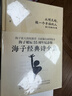 黑塞中長(cháng)篇小說(shuō)全集套裝全15冊（便攜口袋本，德語(yǔ)直譯無(wú)刪節，附贈票根書(shū)簽） 曬單實(shí)拍圖