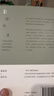 惶然錄（當你感到孤獨，就讀惶然錄。佩索阿的靈魂絮語(yǔ)，與孤獨相處的教科書(shū)。韓少功經(jīng)典譯本。豆瓣9.0高分好書(shū)，長(cháng)銷(xiāo)25年） 曬單實(shí)拍圖