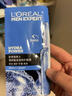 歐萊雅（LOREAL）男士面膜抗皺緊致補水提亮膚色清潔毛孔水潤保濕淡化細紋控油美白 歐萊雅男士面膜補水保濕40片 曬單實(shí)拍圖