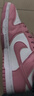 耐克（NIKE）女鞋 DUNK LOW 2025春季新款粉色低幫板鞋運動(dòng)休閑鞋 DD1873-112 36.5 曬單實(shí)拍圖
