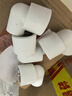 聯(lián)塑ppr水管配件 4分白色內螺紋彎頭 熱熔管螺紋接頭dn20X1/2＂（2個(gè)裝） 曬單實(shí)拍圖