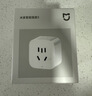 【9成新】小米米家智能插座3 語(yǔ)音控制 電量統計 本地定時(shí) 過(guò)載保護獨立安全門(mén)阻燃殼體   曬單實(shí)拍圖