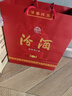 汾酒 黑壇20金獎 清香型白酒 53度 475mL 雙瓶裝含禮袋 曬單實(shí)拍圖
