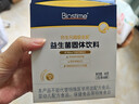 合生元（BIOSTIME）全新升級第二代超金菌益生菌含雙歧桿菌呵護腸胃改善腸道 48袋 曬單實(shí)拍圖