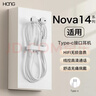 hang適用華為nova14有線(xiàn)耳機nova14pro原裝nova14ultra新款半入耳帶麥 白色Typec【二代有線(xiàn)升級版】 曬單實(shí)拍圖