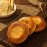 疆小馕新疆特產(chǎn)牛奶馕1kg*1箱原味烤馕解饞小零食節慶禮盒速食開(kāi)袋即食 曬單實(shí)拍圖