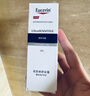 優(yōu)色林（Eucerin）舒安霜50ml舒緩敏感肌護膚乳液面霜護膚品熱門(mén)商品送女友禮物 曬單實(shí)拍圖