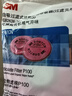 3M防塵面具配件2097CN濾棉過(guò)濾各類(lèi)顆粒物及有機蒸氣異味2片 曬單實(shí)拍圖