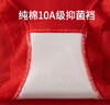 都市麗人蕾絲女士紅內褲女本命年馬年純棉10A抗菌喜慶結婚短褲衩三角褲 曬單實(shí)拍圖