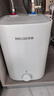 美菱【8年質(zhì)?！?.5升小廚寶家用電熱水器2100W連續出熱水57升一級能效國家補貼15%專(zhuān)利防電墻MD-175R 曬單實(shí)拍圖