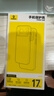 倍思【康寧強化玻璃|高透耐刮】適用iphone17promax手機殼蘋(píng)果17promax保護套超薄全包透明散熱 曬單實(shí)拍圖