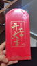 華朗開(kāi)工大吉紅包2026馬年開(kāi)業(yè)利是封新年春節開(kāi)門(mén)獎金喜錢(qián)封 大氣開(kāi)工大吉紅包 100個(gè) 曬單實(shí)拍圖