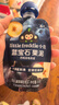 小皮（Little Freddie）藍寶石西梅蘋(píng)果泥6月+寶寶嬰兒輔食 曬單實(shí)拍圖