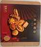 美心（Meixin）三重奏曲奇餅干禮盒裝331g香港特產(chǎn)伴手禮企業(yè)送禮團購 曬單實(shí)拍圖