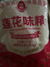 蓮花味精1000g 【純糧釀造99%高純度】零添加 家用小餐飲 廚房調料 曬單實(shí)拍圖