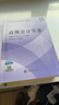 現貨速發(fā) 正保會(huì )計網(wǎng)校高級會(huì )計師教材2026高級會(huì )計實(shí)務(wù)官方教材應試指南經(jīng)典案例分析模擬試卷正版圖書(shū)基礎知識點(diǎn)習題冊全套5本 官方教材+應試指南+經(jīng)典案例分析+模擬試卷 2026高級會(huì )計職稱(chēng) 曬單實(shí)拍圖
