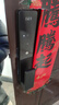 凱迪仕（KAADAS）智能門(mén)鎖 人臉識別貓眼監控攝像指紋 Q2 FV 曬單實(shí)拍圖
