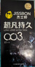杰士邦避孕套超凡持久003延時(shí)10只安全套超薄男專(zhuān)用防早泄敏感套 曬單實(shí)拍圖