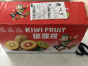 山姆大叔四川浦江紅心獼猴桃 【多地次日達】奇異果年貨禮盒水果禮盒裝 【金獎·超甜甄選大果】單果90-110g 30枚裝【全家暢吃-囤貨裝】超劃算 曬單實(shí)拍圖