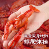 【當季新蝦】一盆小龍蝦麻辣味（4-6錢(qián)）1.5kg 曬單實(shí)拍圖