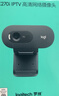羅技（Logitech）C270i 高清攝像頭 USB電腦筆記本臺式機攝像頭 視頻通話(huà) 會(huì )議家用網(wǎng)課攝像頭 帶麥克風(fēng) 曬單實(shí)拍圖