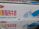 三元特品脫脂純牛奶整箱250ml*24盒 0脂肪 健身搭檔 整箱送禮 曬單實(shí)拍圖