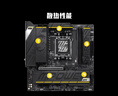 微星（MSI）B850MPOWER 超頻主板 支持CPU AMD 9700X/9800X3D/9850X3D/9600X(AMD B850/AM5接口） 曬單實(shí)拍圖