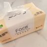 潔柔抽紙 粉Face柔韌3層120抽*20包 可濕水面巾紙  整箱紙巾 熱門(mén)商品 曬單實(shí)拍圖