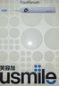 usmile笑容加電動(dòng)牙刷y30s AI智能化新動(dòng)力大擺幅 Y30S冰川白 送男友送女友送父母 生日禮物 曬單實(shí)拍圖