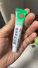 【原研】百多邦 莫匹羅星軟膏2%*10g  膿皰病癤腫毛囊炎濕疹 中美史克 曬單實(shí)拍圖