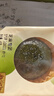 五芳齋 艾草青團清明節糯米果子團子多口味糕點(diǎn)網(wǎng)紅零食江南特產(chǎn)小吃 蛋黃肉松2袋+豆沙青糯團1袋【共12枚720克】 曬單實(shí)拍圖