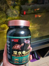 京厽下沉龜糧深水龜黃喉龜剃刀龜專(zhuān)用豬鼻龜飼料黃頭側頸龜沉底龜食 【43%粗蛋白】3mm深水龜通用680ml 曬單實(shí)拍圖