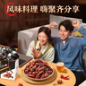 良品鋪子巴蜀牛肉麻辣味400g 四川牛肉干牛肉條 解饞冷吃 休閑零食 曬單實(shí)拍圖