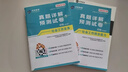 未來(lái)官方社會(huì )工作者初級2026年考試教材社會(huì )實(shí)務(wù)和綜合能力歷年真題庫試卷助理社工師2025全國證中國出版社社區招聘資料中級職業(yè)水平26 【初級社工】 真題試卷與高頻考點(diǎn)（全科） 曬單實(shí)拍圖