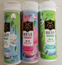 茶口樂(lè )蜜桃龍井茉莉清新口氣潤喉糖0糖0脂草本萃取茶多酚含片27g*3瓶 曬單實(shí)拍圖