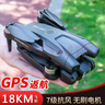 Dwi無(wú)人機成人版10公里8K高清航拍遙控飛機GPS自動(dòng)返航避障無(wú)刷 54分鐘續航【18公里gps】2電 【無(wú)刷+GPS返航+8K雙攝+避障】 曬單實(shí)拍圖