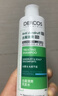 薇姿（VICHY）【馬柏全同款】去屑洗發(fā)水綠標1%二硫化硒緩解頭癢控油200ml 曬單實(shí)拍圖